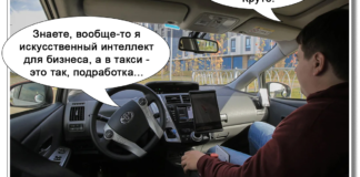 12 смешных переписок таксистов и клиентов
