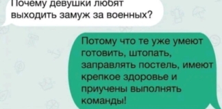 Смешные смс переписки возлюбленных которые поднимут вам настроение