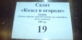 12 веселых и смешных объявлений и ценников, которые мы можем видеть вокруг нас.