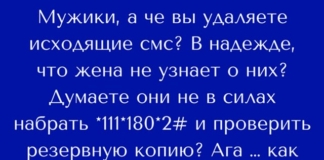 Самая лучшая подборка юмора!