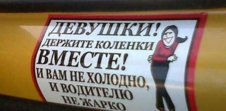 12 смешных объявлений для пассажиров от остроумных водителей автобусов
