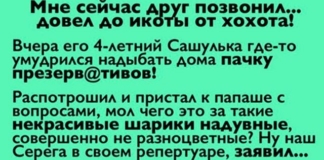 Мне сейчас друг из Москвы позвонил. Довел меня до икоты от ХОХОТА!