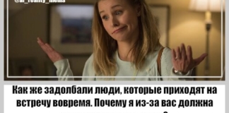 Подборка юмора и жизненных высказываний.