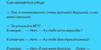 Жизненная мудрость в простом анекдоте