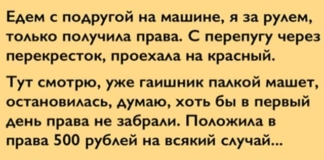 История женщины за рулем :) Читаем до конца! Такое только женщина может.