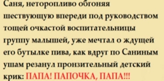 Невыдуманная история, которая случилась еще во времена позднего СССР. К капитану метнулась девочка, слезки ручьем. Он опешил…