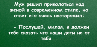 Короткие анекдоты для настроения в холодное утро.