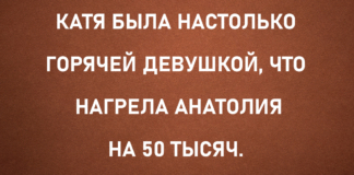 Двадцатка горячих анекдотов