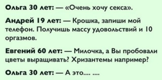 Отпадная переписка на форуме