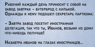 Юмор СССР - лучшее!