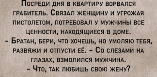 Анекдоты. Лучший брак, когда женщина слепая, а муж глухой.
