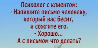 Очень короткие и очень смешные анекдоты!