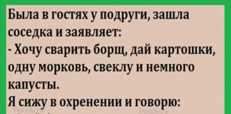 Немного юмора... Еще раз, на посошок...