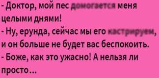 Забавные анекдоты на минутку № 47