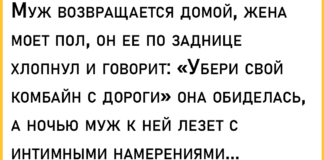 Подборка смешных анекдотов