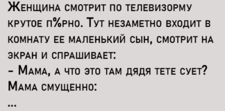 Анекдоты от кота Феликса...96...серия