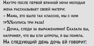 Если вы проигрываете в споре, не отчаивайтесь - оппонента ещё можно обозвать.