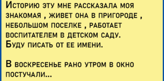 Наташка
