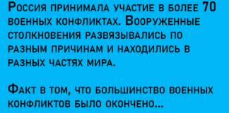 Почему русских так тяжело победить? Мнение американских ученых