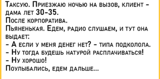 Анекдоты от кота Феликса...104...серия