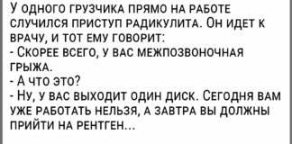 Смех продлевает жизнь