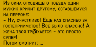 Анекдоты и шутки # 40