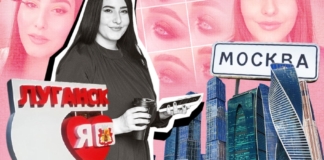 Как бедная беженка из Донбасса стала в Москве долларовым миллионером