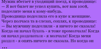 16 анекдотов, которые рассмешили всю нашу фабрику