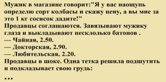 Смешилки