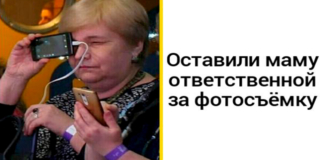 20 смешных и нелепых семейных фотографий или вот почему дети стесняются своих родителей