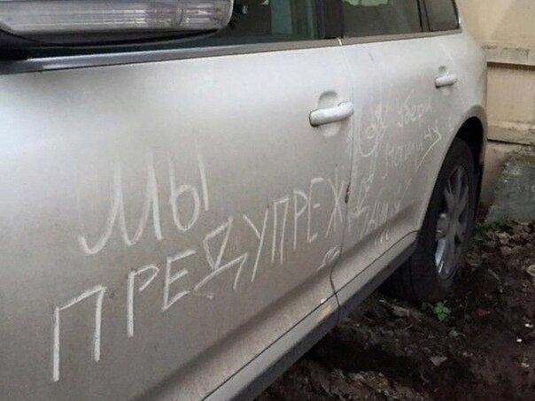 Почему нельзя бездумно бросать свой автомобиль там, где душа пожелает, даже если он будет мешать окружающим?-2