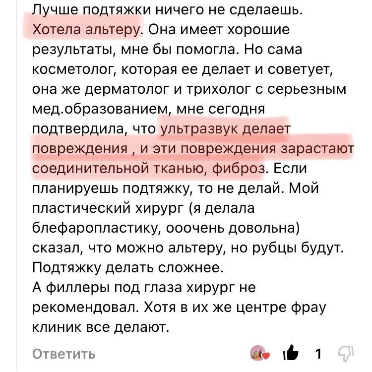 Сначала я не поняла, что на этом снимке.-5