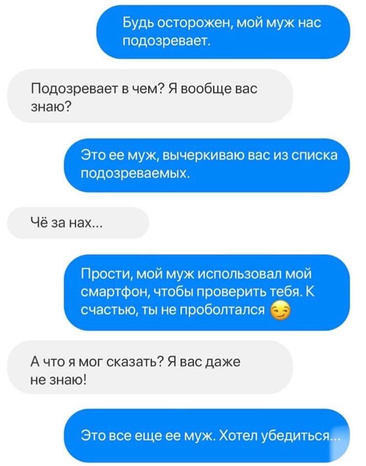 Очень смешная подборка переписок с боссом! Посмотрите, не пожалеете! Друзья, привет! Мы стараемся поднимать вам настроение каждый день и сегодня очень смешная подборка переписок с руководителями.-11