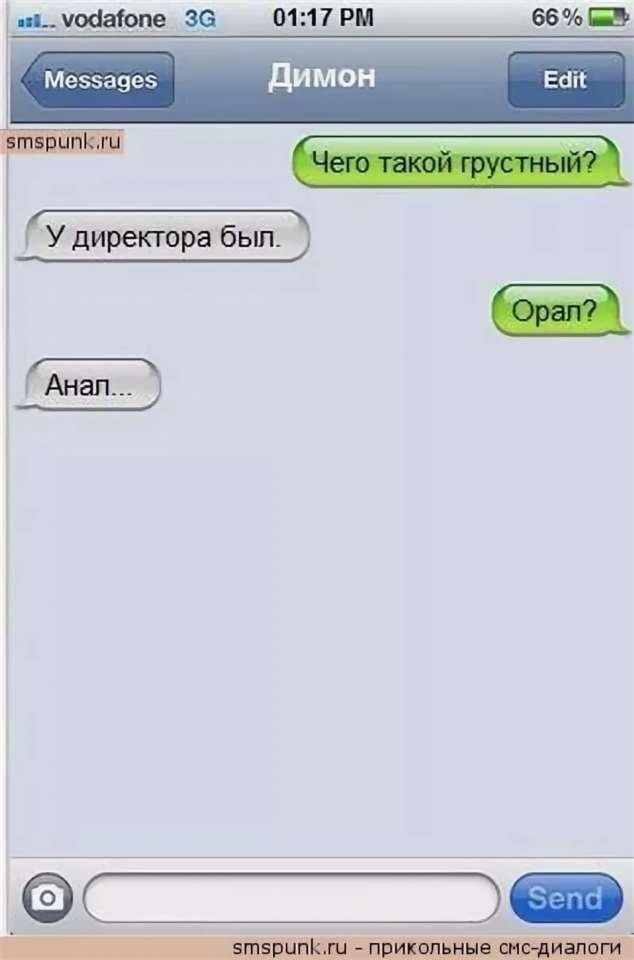 Очень смешная подборка переписок с боссом! Посмотрите, не пожалеете! Друзья, привет! Мы стараемся поднимать вам настроение каждый день и сегодня очень смешная подборка переписок с руководителями.-14