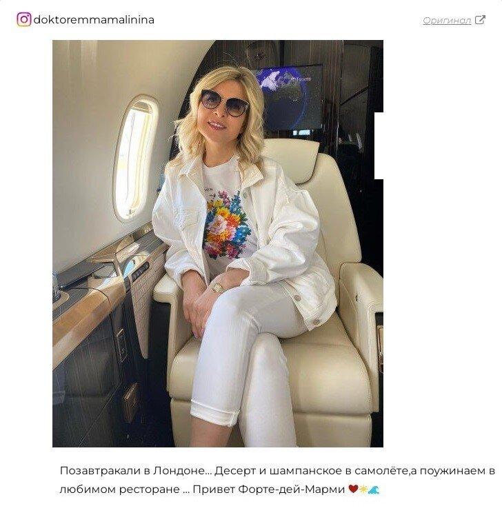 Скриншот из запрещенной сети в России