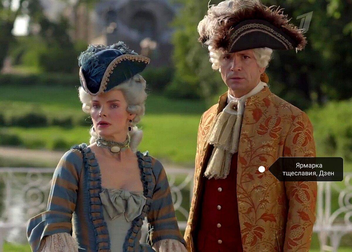 Григорий Орлов