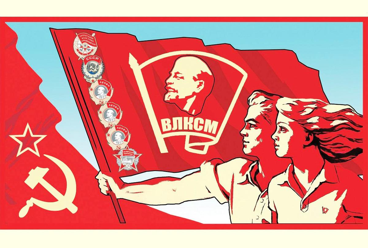 Одним из неприятных аспектов моего пионерского детства было знание, что в какой-то момент оно кончится и придется вступать в комсомол.