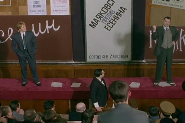 Кадр из сериала «Есенин» (2005)