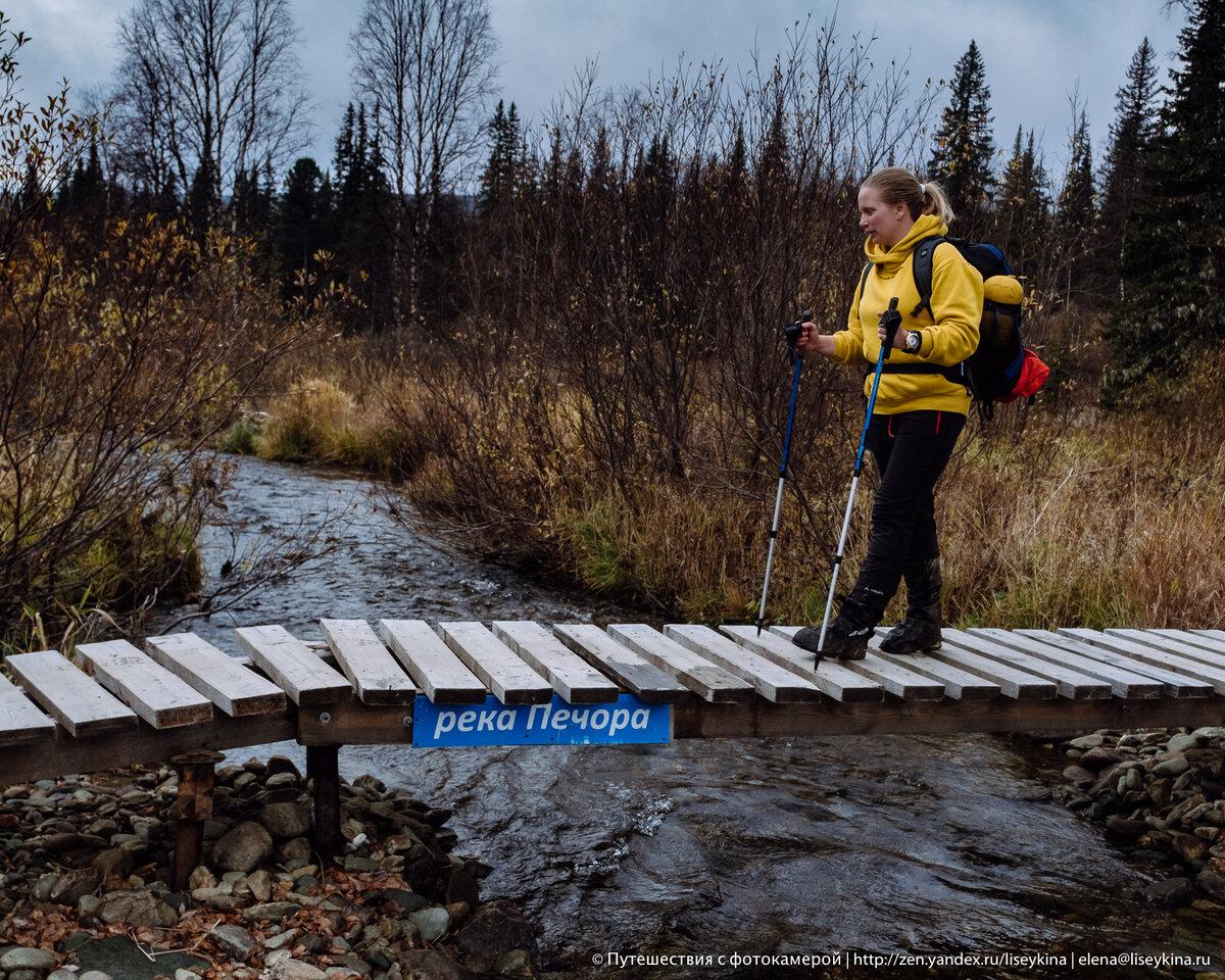 Автор этого блога в республике Коми. Это заповедник, поэтому через речку проложен мостик. Естественно, там, где ходила Наташа, никаких тропинок и настилов не было.