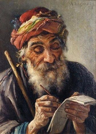 Старик жалуется врачу, что плохо слышит левым ухом. После осмотра доктор говорит: — Ничего не могу поделать. Это старость. — А что, моё левое ухо настолько старше правого?