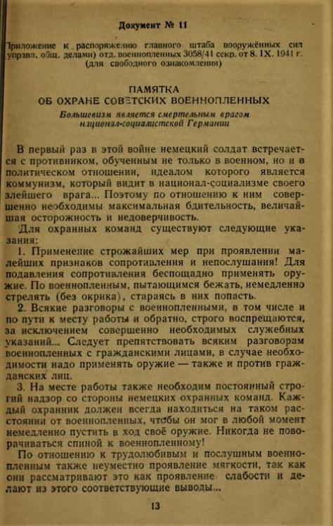 выписка приказа лагеря