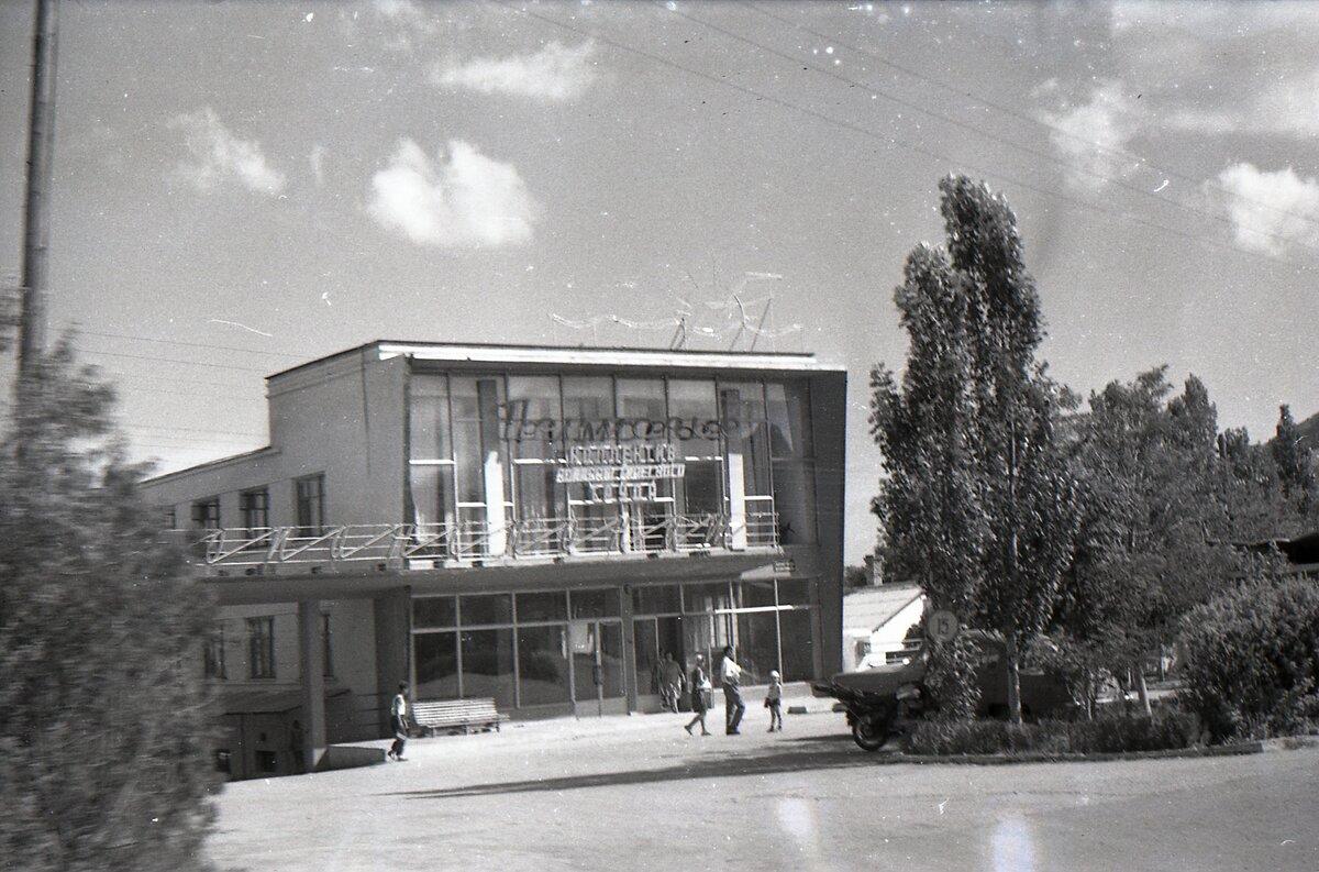 Привет, друзья! Я продолжаю цикл статей в формате "Было/стало" о полуострове Крым и сегодня покажу вам сравнение посёлка Коктебель. Посмотрим, каким он был в прошлом и каким стал сейчас.-6