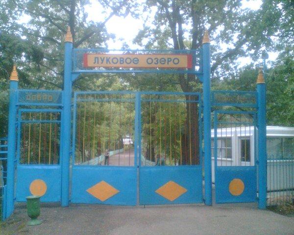 Это чрезвычайное происшествие случилось в начале июня 1960 года. Удивителен и масштаб трагедии - 28 человек, и место.-2