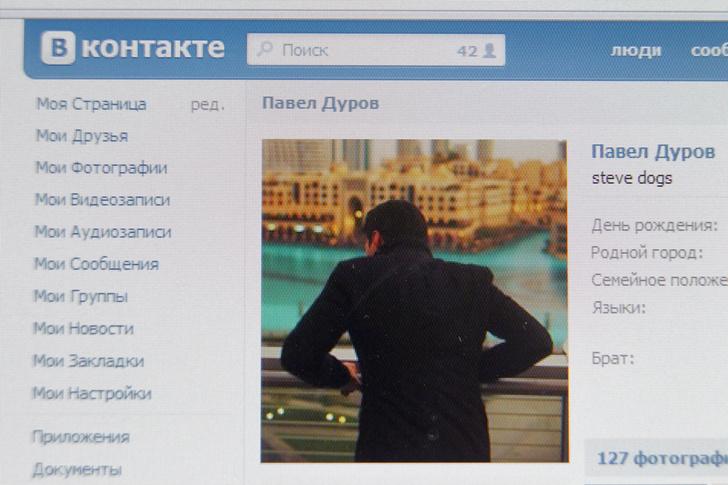 Пик стабильности в нашей стране. Доллар по 26 рублей. Евро по 34 рубля. В 2006 году Россия взлетает на пик политической мощи, она впервые в истории принимает G8.-18