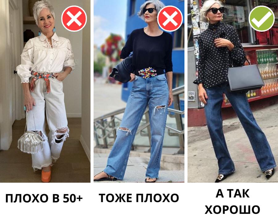 Есть вещи, которые «гуру моды» запрещают после 50. Прям строго-настрого! Как думаете, есть в этом рациональное зерно? Или все это стереотипы? Разбираем 8 самых популярных запретов от стилистов.-6