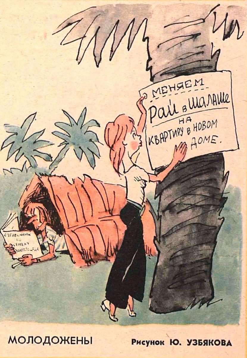 Помните тех бдительных старушек у подъезда, которые всегда знали все и обо всех? Они были настоящими мастерами «фейс-контроля» своего двора. Особенно доставалось от них маргиналам и молодым девчонкам.-14