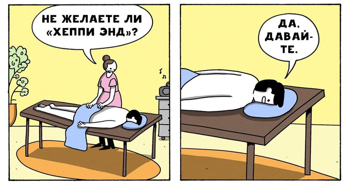 Главное, чтобы клиент остался доволен.