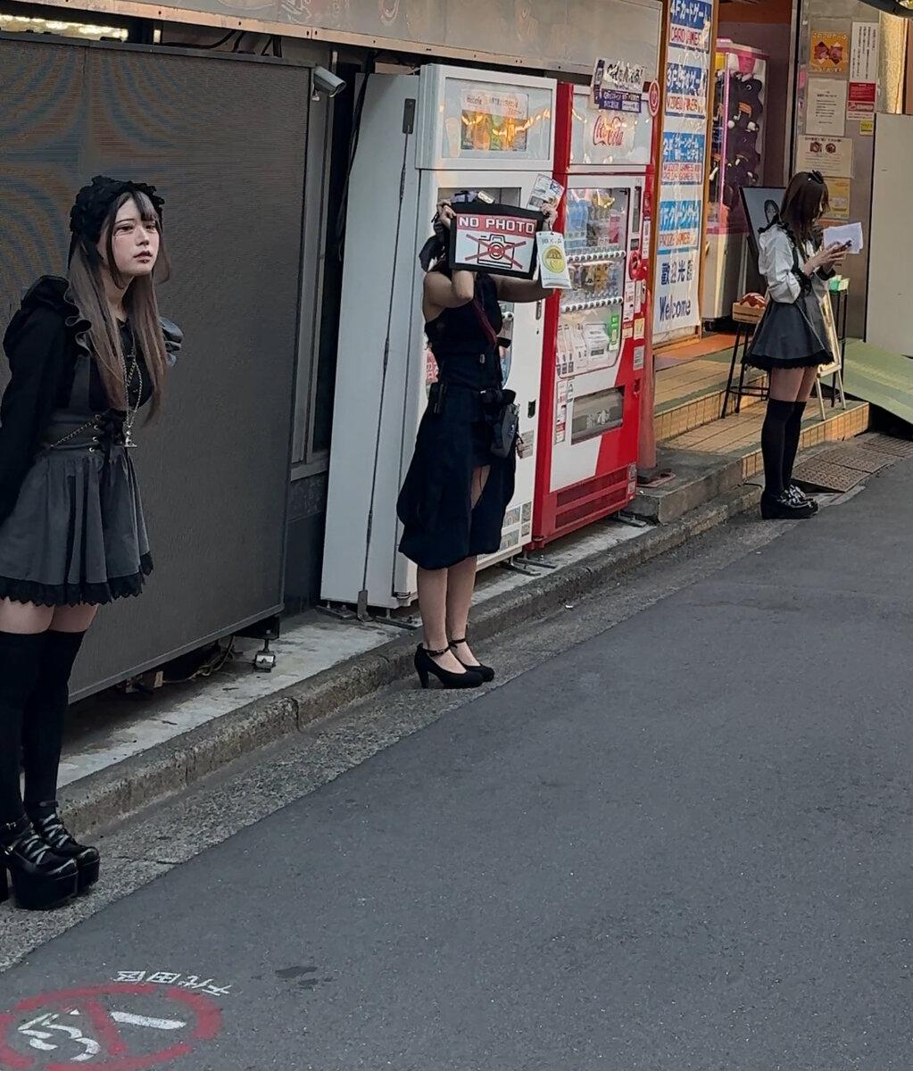 Кто они и куда зазывают? Что в голове японцев, которые туда ходят? Зашли проверить, странно и смешно одновременно.-10