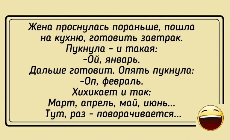 Анекдот про слепого в женской бане. Анекдот про подглядывание. Шутки про подглядывание. Анекдот про подсматривающего. Приколы про подглядывателей.