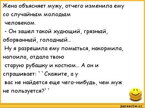 Смешные картинки про измену
